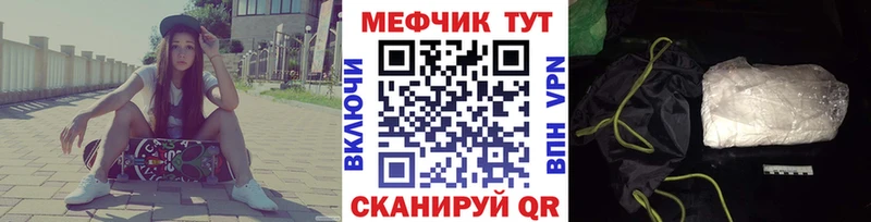 Как найти закладки Ахтубинск МАРИХУАНА  Cocaine  Alpha-PVP  Меф  МЕТАМФЕТАМИН  ГАШ 