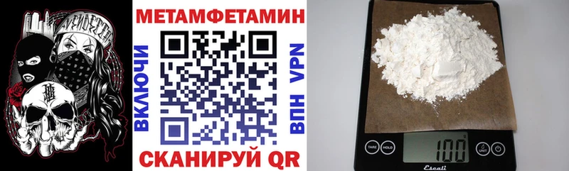 АМФЕТАМИН Premium  Ахтубинск 