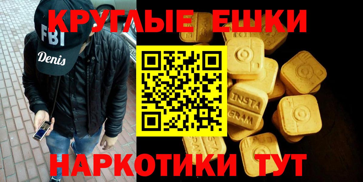Ecstasy 300 mg Ахтубинск