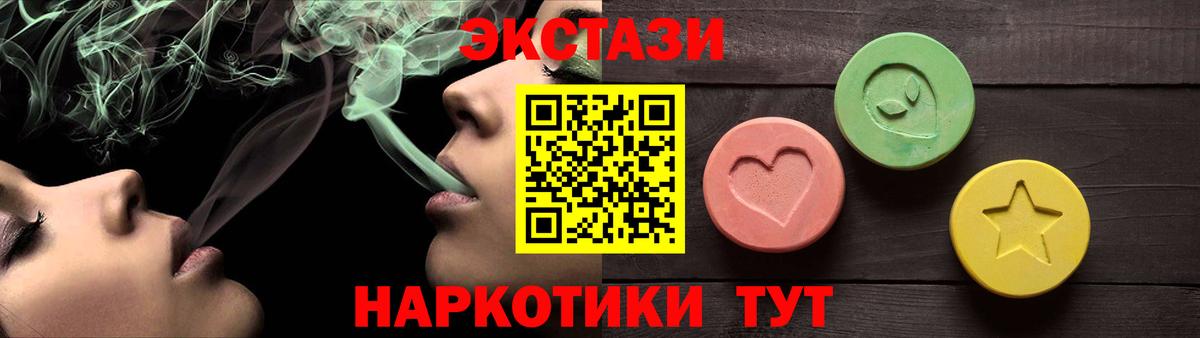 закладка  Ecstasy  Ахтубинск  Вход с VPN  ЭКСТАЗИ mix 