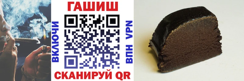 Гашиш VHQ  наркотики  Ахтубинск 
