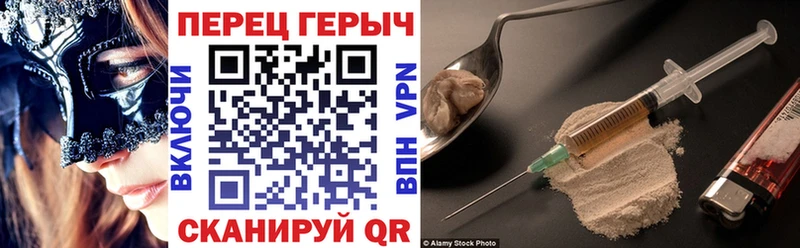 ГЕРОИН герыч  наркота  OMG рабочий сайт  Ахтубинск 