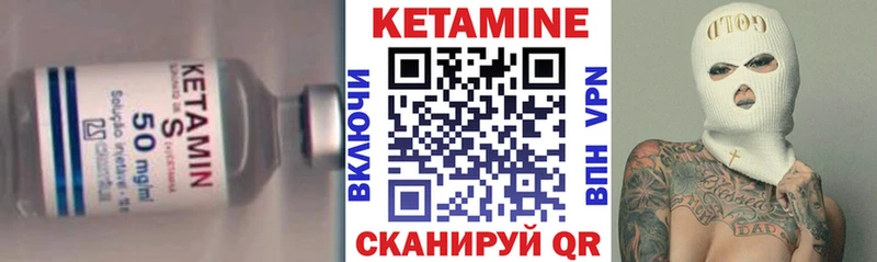 Кетамин ketamine  цена   Ахтубинск 