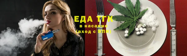 мефедрон мука Алексеевка
