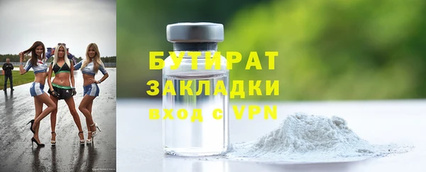 мяу мяу кристалл Данков
