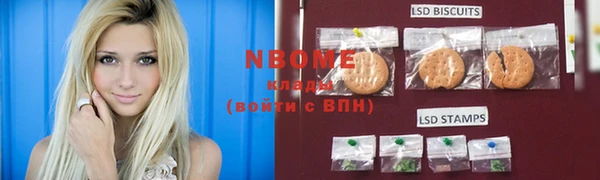 МДМА Алексин