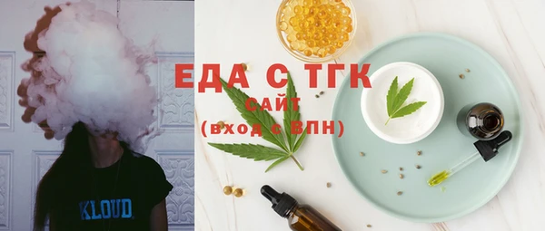 мефедрон мука Алексеевка