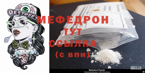 ПСИЛОЦИБИНОВЫЕ ГРИБЫ Снежинск