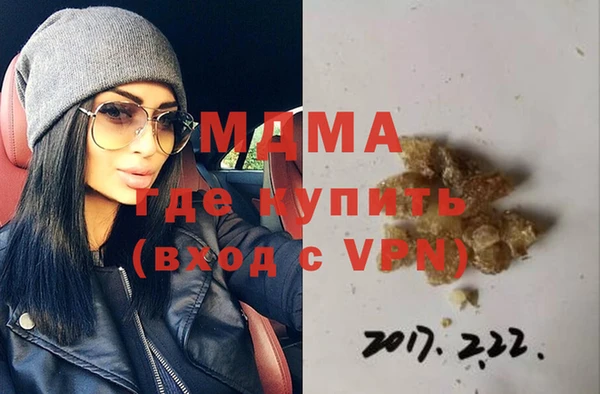 дистиллят марихуана Дедовск
