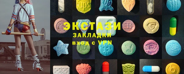 МДМА Алексин