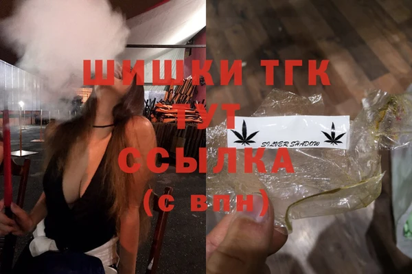 МДМА Алексин