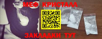 гашиш Янаул