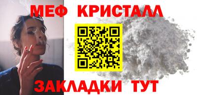 гашик Ярцево