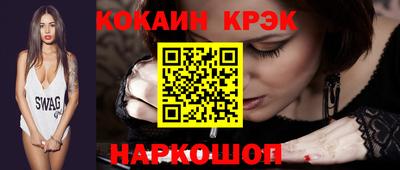 ешки Ярославль
