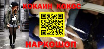 гашиш Янаул