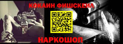 гашик Ярцево