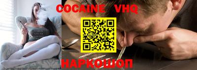 гашик Ярцево