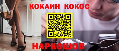 гашик Ярцево