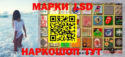 гашик Ярцево