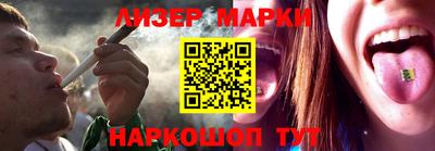 гашик Ярцево
