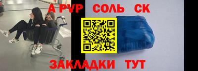 гашик Ярцево