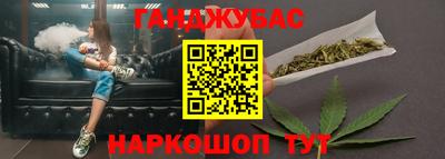 гашик Ярцево