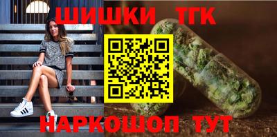 гашик Ярцево