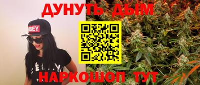гашиш Янаул