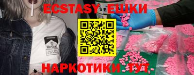 ешки Ярославль