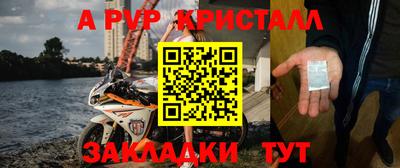 ешки Ярославль