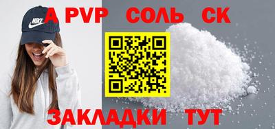 гашик Ярцево