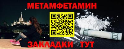 гашик Ярцево