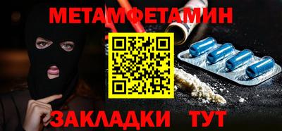 гашиш Янаул