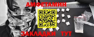 гашик Ярцево