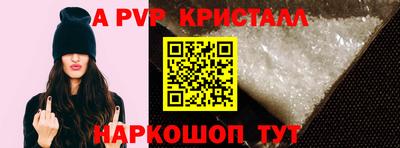 гашик Ярцево