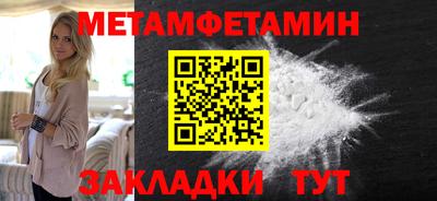 гашик Ярцево