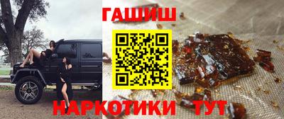 гашик Ярцево