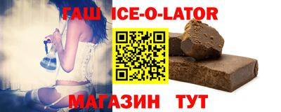 гашиш Янаул