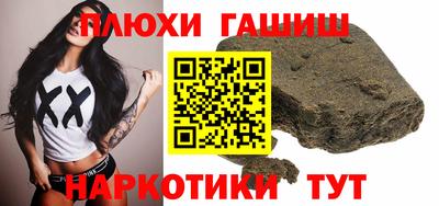 гашиш Янаул