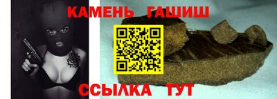 гашиш Янаул