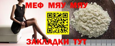 гашик Ярцево