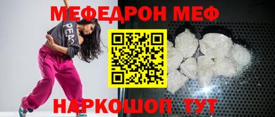 гашик Ярцево