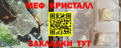 ешки Ярославль