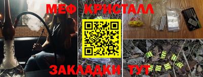 ешки Ярославль