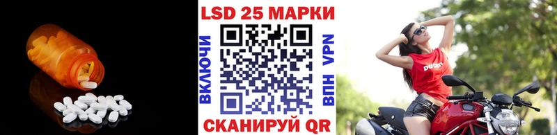 Лсд 25 экстази ecstasy  Ахтубинск 
