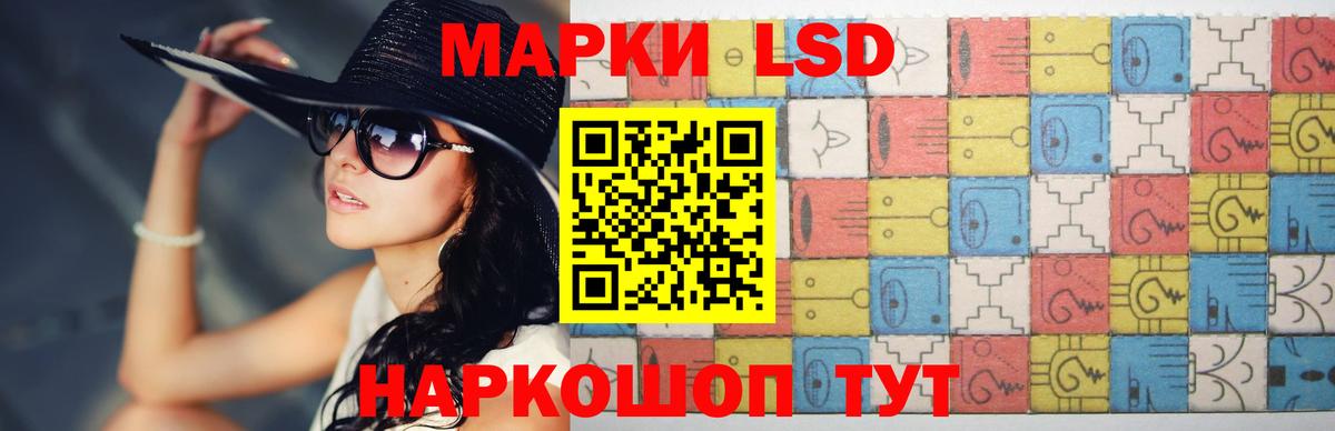 Ахтубинск  ЛСД экстази кислота  LSD-25 экстази кислота  Вход с VPN 