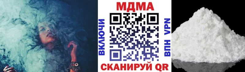 MDMA молли  где купить наркоту  Ахтубинск 