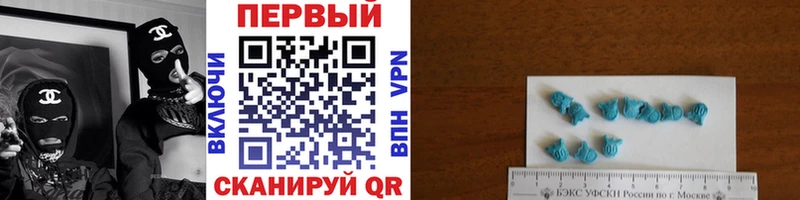 Метамфетамин мет  Ахтубинск 