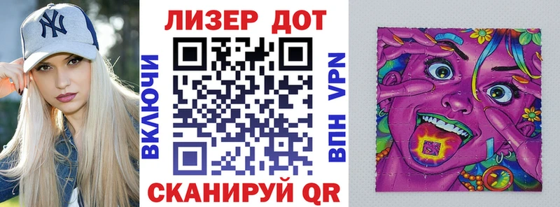 Марки N-bome 1,5мг  kraken ссылки  Ахтубинск 
