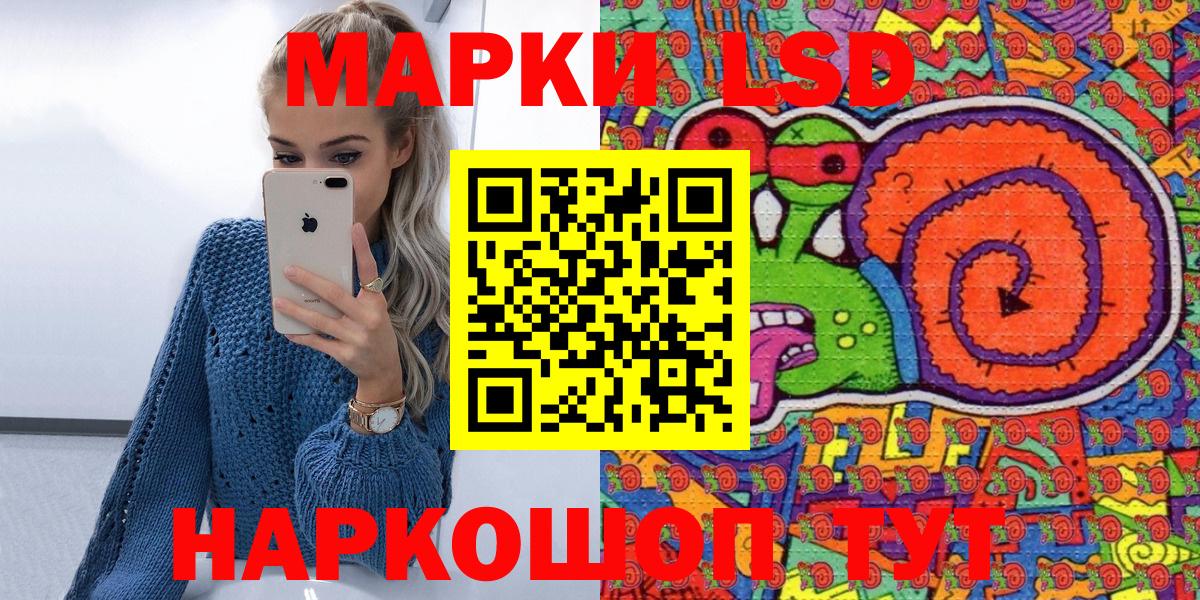 Марки N-bome 1,5мг  Вход с VPN  Марки N-bome 1,5мг  Ахтубинск 